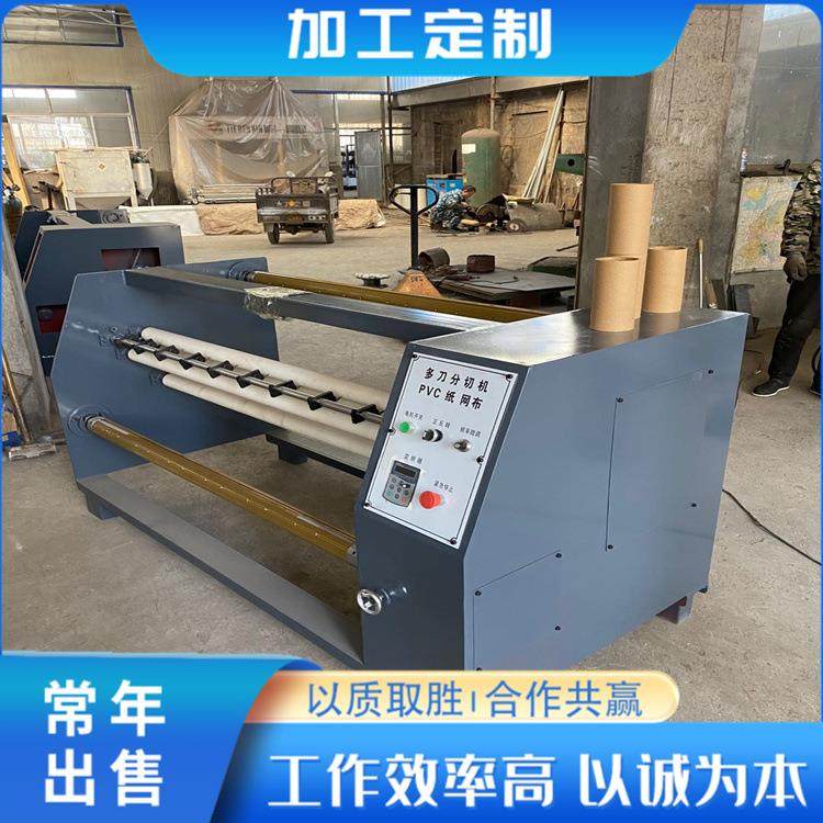 长宽可调墙纸包装高速分切机 广告纸PET薄膜多刀复卷机,五金/工具,机床,淘宝优惠券,粉丝福利购,淘宝优惠卷