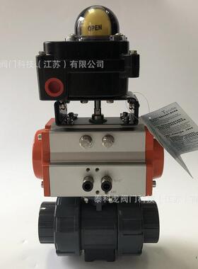 UPVC气动双油令球阀Q621F-10S塑料活接快装耐酸碱DN15 20 32 40mm