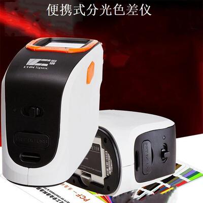 便携式分光色差仪CS-580A 分光测色仪CS-580B小口径色彩色差计