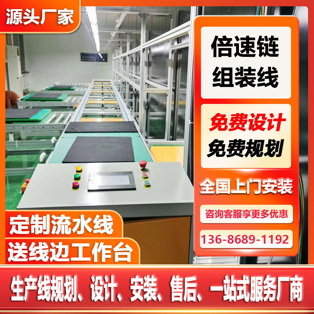 惠州厂家自动水平循环组装线pack储能模组生产装配线PLC控制系统,机械设备,涂装设备,淘宝优惠券,粉丝福利购,淘宝优惠卷
