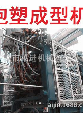 EPS EPP ETPU 全自动真空泡塑成型机 泡沫包装 泡沫板材 发泡机