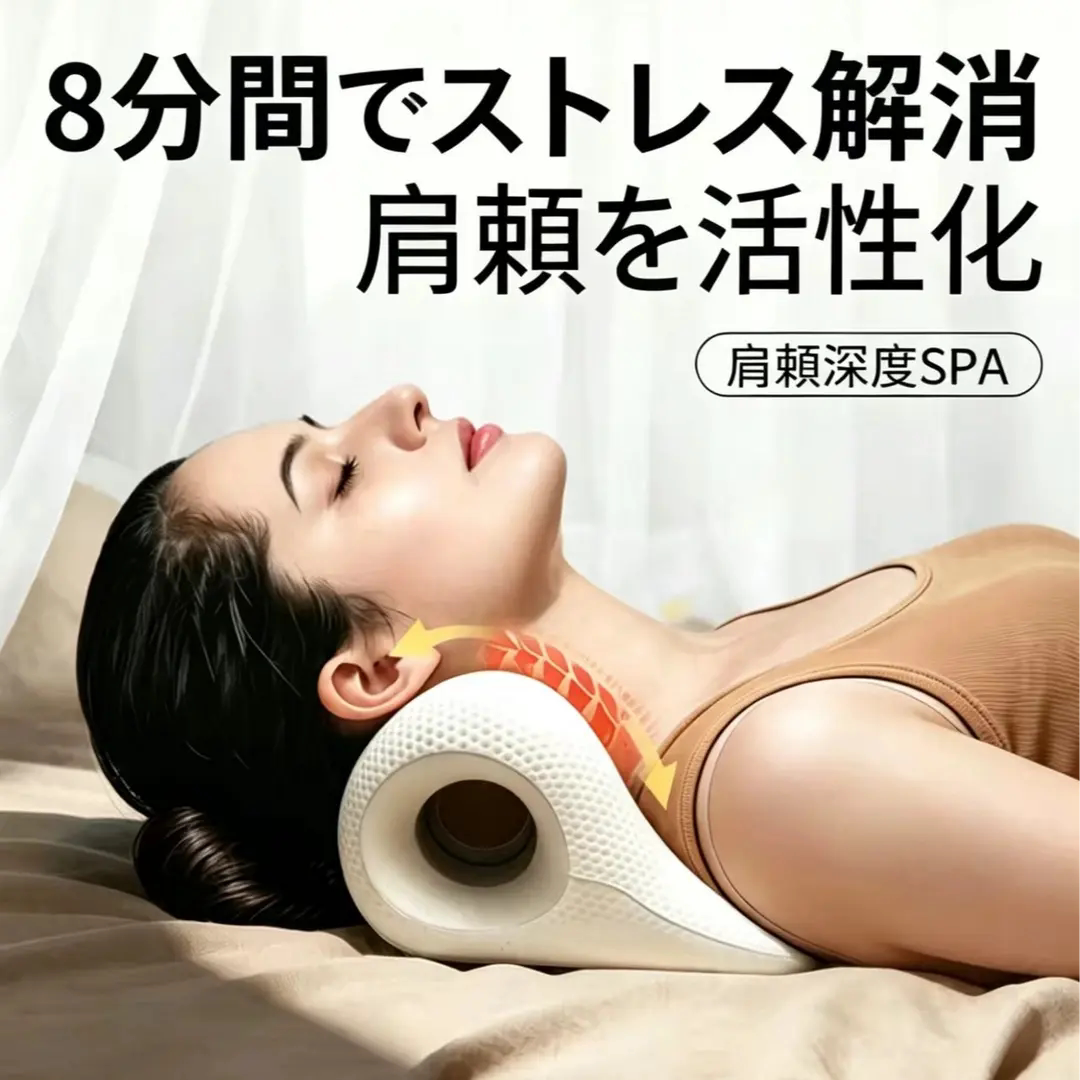 外贸原单颈椎按摩矫正U型枕