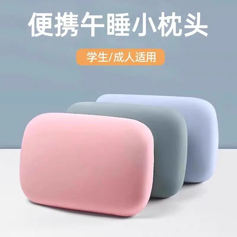 午睡枕办公室午休枕头学生教室记忆棉便携小号迷你趴睡抱枕靠枕cy
