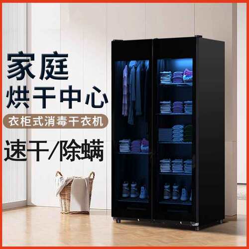 宝厨好太太ptc加热不锈钢紫外线