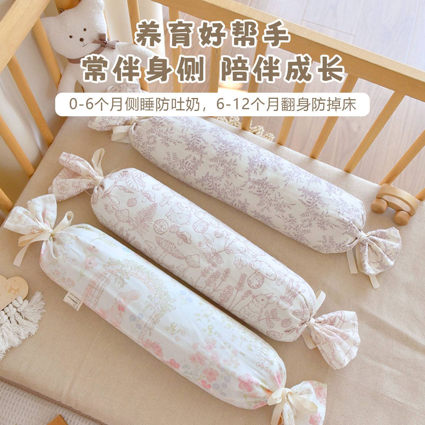 新生婴儿纯棉纱布枕头宝宝安抚糖果枕四季通用儿童侧睡抱枕可拆洗