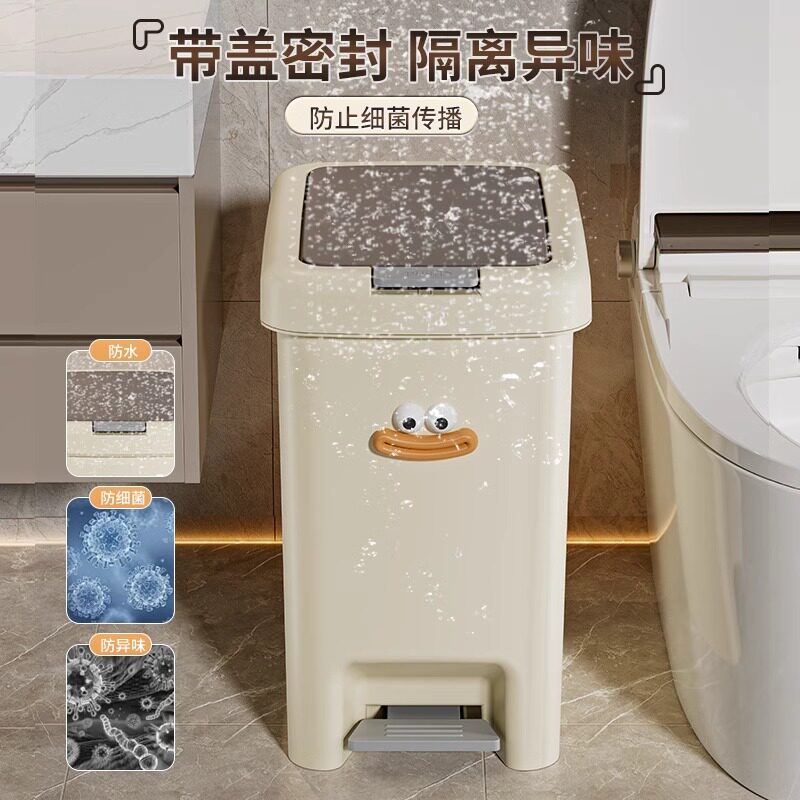 垃圾桶家用高级感带盖大