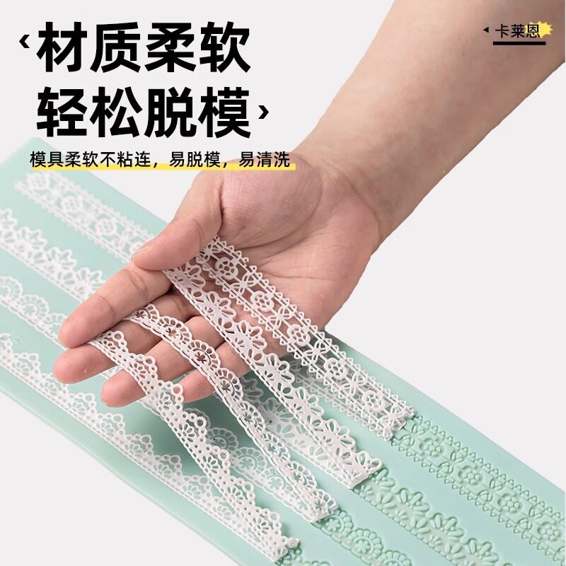 欧式古典装饰蕾丝模具杯