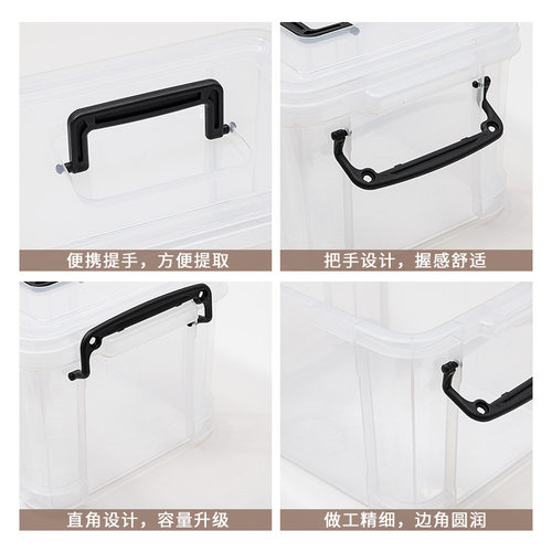 包邮透明加厚整理箱儿童玩具收纳盒手提储物衣物收纳箱整理盒好用
