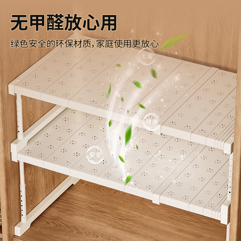 衣柜分层隔板家用宿舍收纳柜子橱柜内可伸缩置物架衣橱鞋柜隔断架