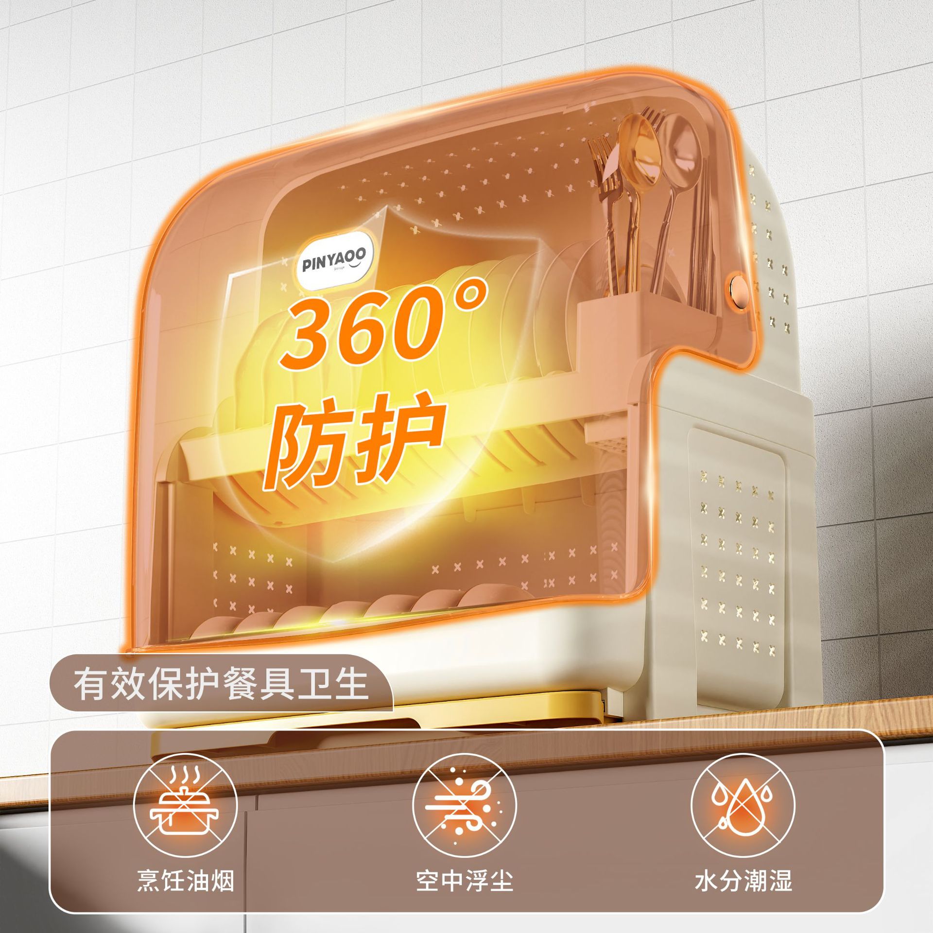 厨房碗架碗筷收纳盒带盖