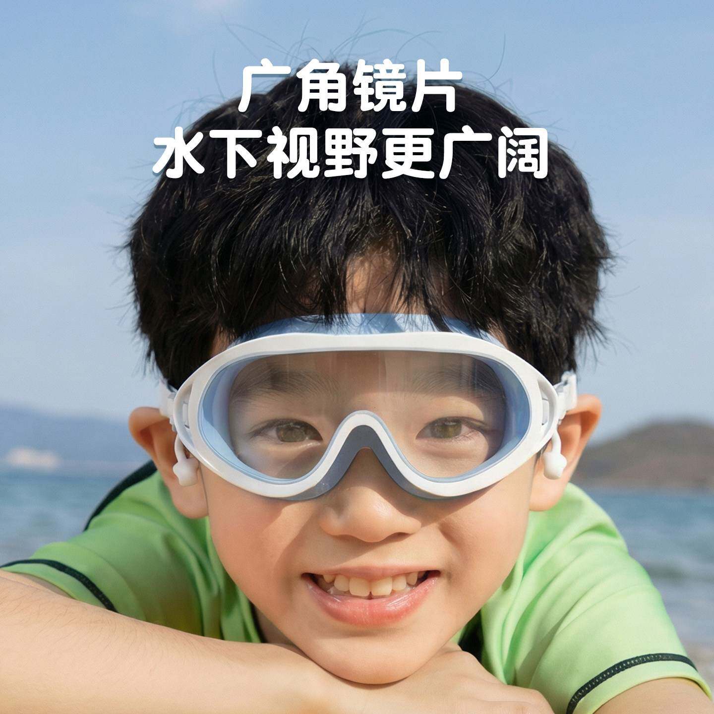 儿童泳镜男孩高清防水防雾潜水男女童游泳眼镜泳帽套装小孩护目镜