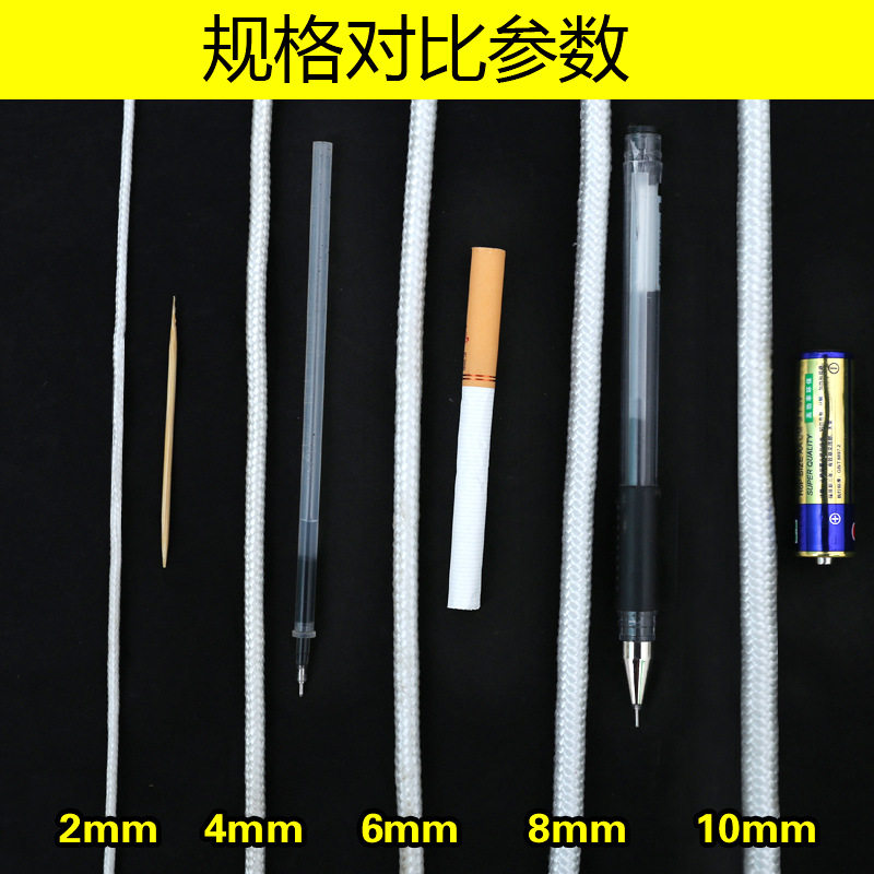 尼龙绳包芯编织绳户外帐