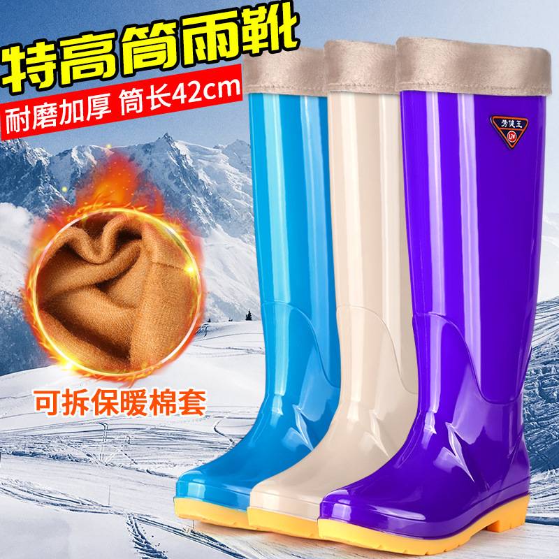特高雨鞋女高筒雨靴水靴水鞋加绒防滑胶鞋套鞋时尚冬雨鞋成人胶靴