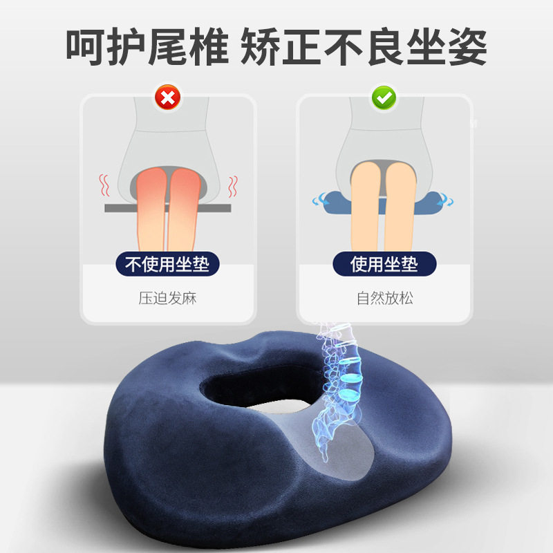 夏季上新产后痔疮专用坐