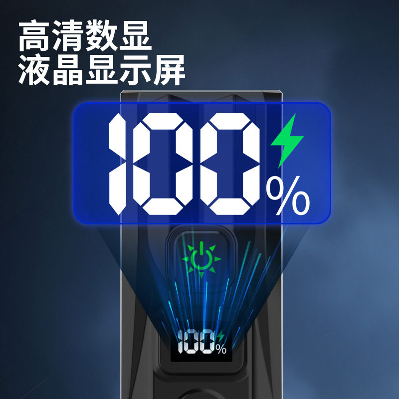 无线遥控自行车灯智能光