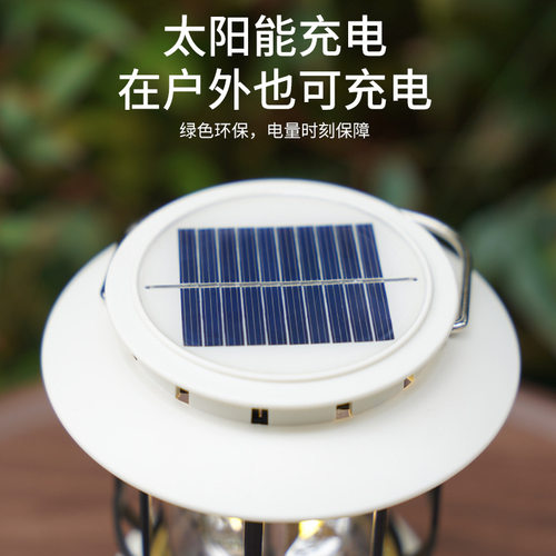 户外露营灯氛围灯超长续