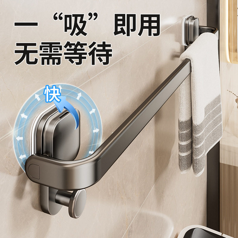 浴室免打孔折叠毛巾架洗