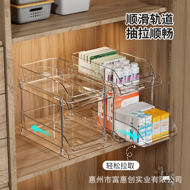 药物收纳盒抽屉式家用透