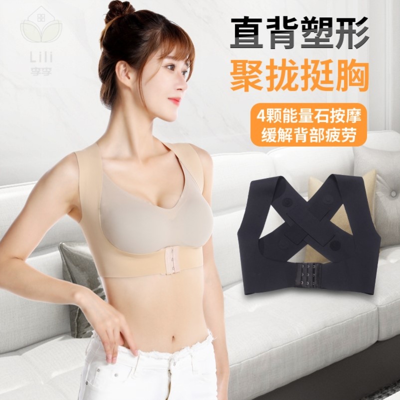 成人防驼背矫正器女成年隐形塑身衣纠正背部神器矫姿带聚拢收副乳