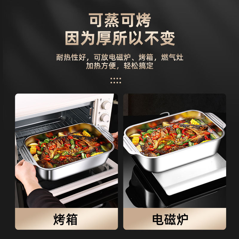 食品不锈钢烤鱼盘家用双