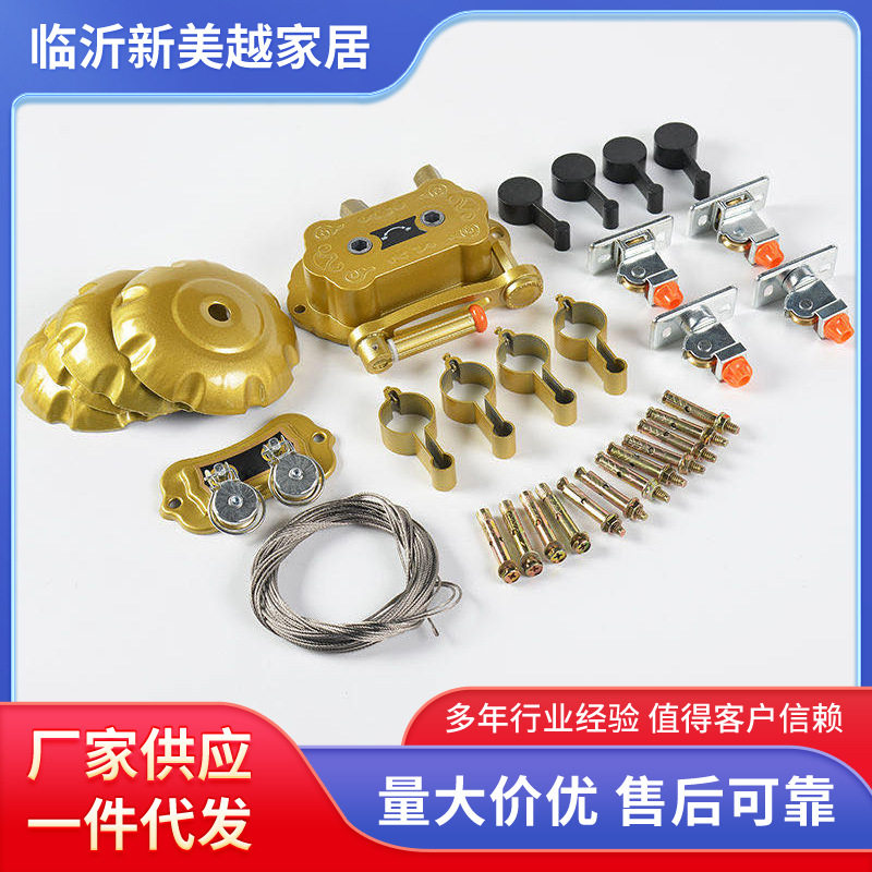 手摇升降晾衣架通用全套