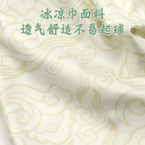 国风记忆棉冷感U型枕 康乐屋冰丝夏季护颈枕 暗纹印花颈枕