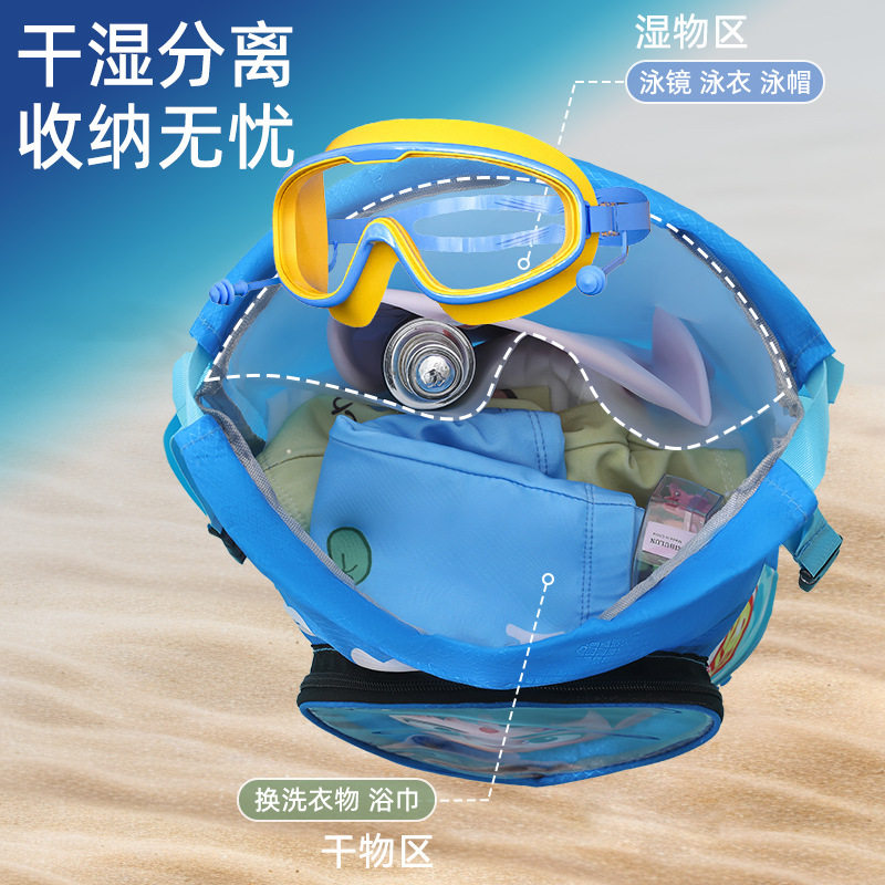 儿童游泳包干湿分离双肩包男童洗漱包女童防水包沙滩包游泳收纳包图片