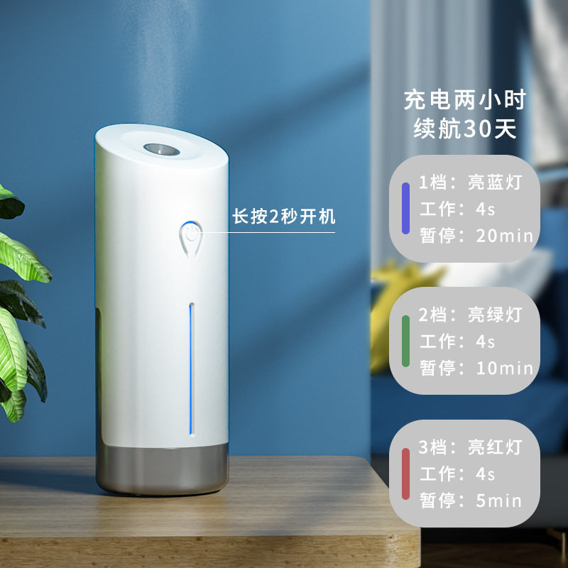 自动喷香器定时机家用卧
