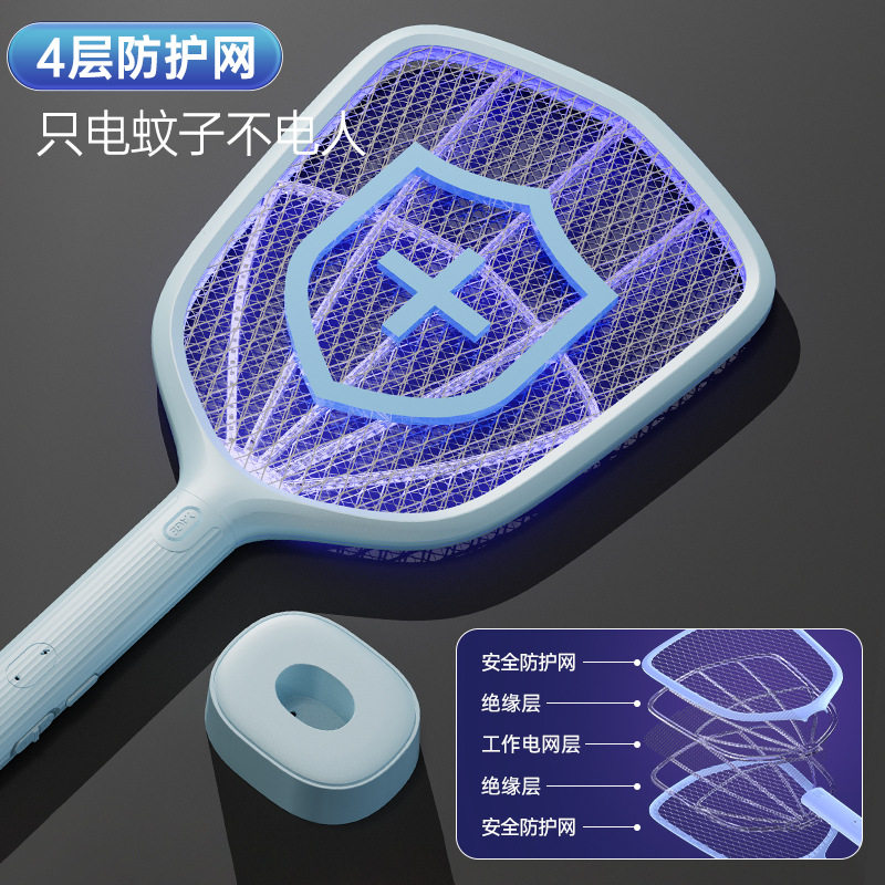 2025新款家用充电式电蚊拍紫光诱蚊灭蚊灯灭苍蝇二合一两用电蚊拍