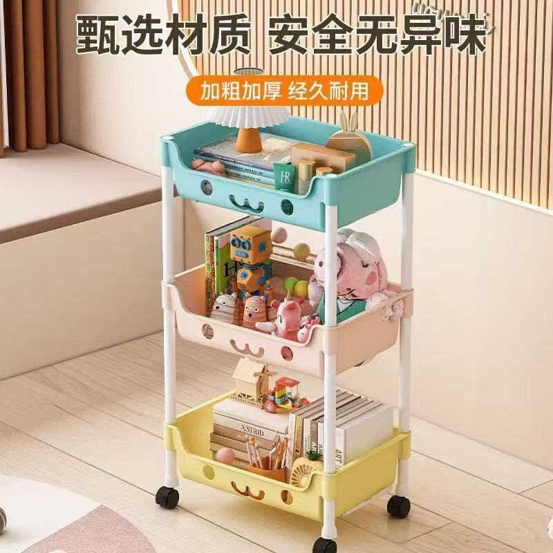 小推车置物架收纳儿童玩具客厅厨房置物滑轮储物架简约现代