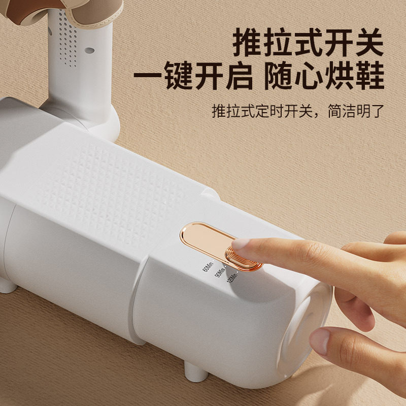 美斯特烘鞋器家用干宿舍