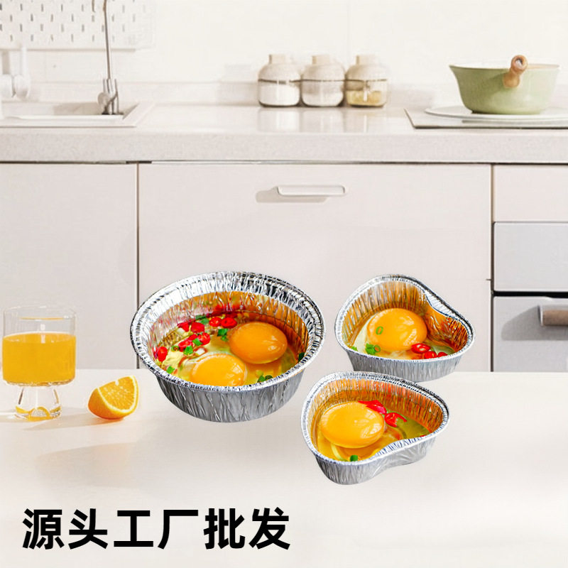 一次性铝箔盒烧烤锡纸盒