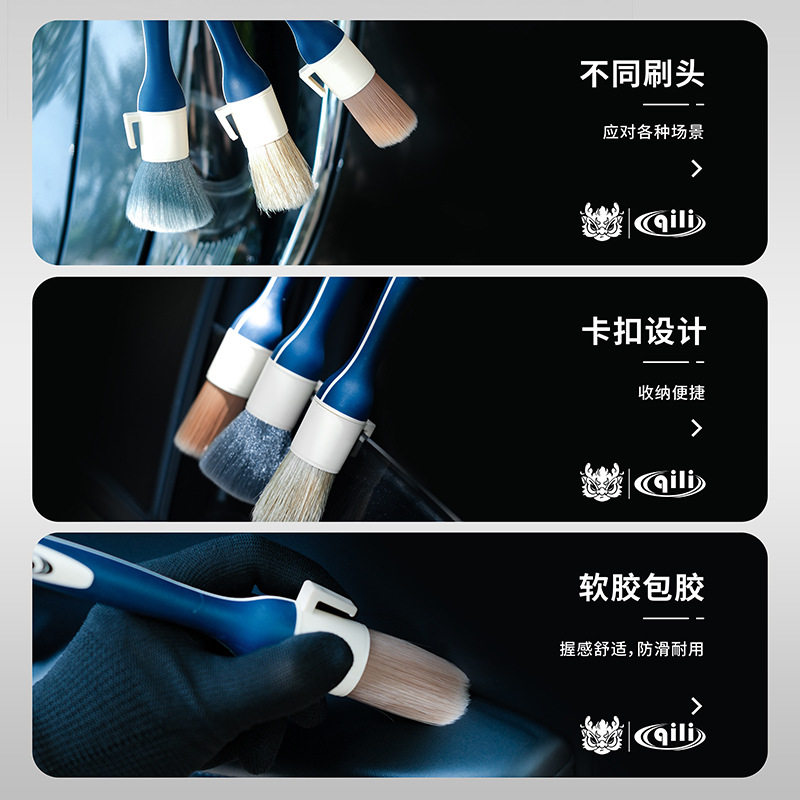 其力汽车清洁工具现货细