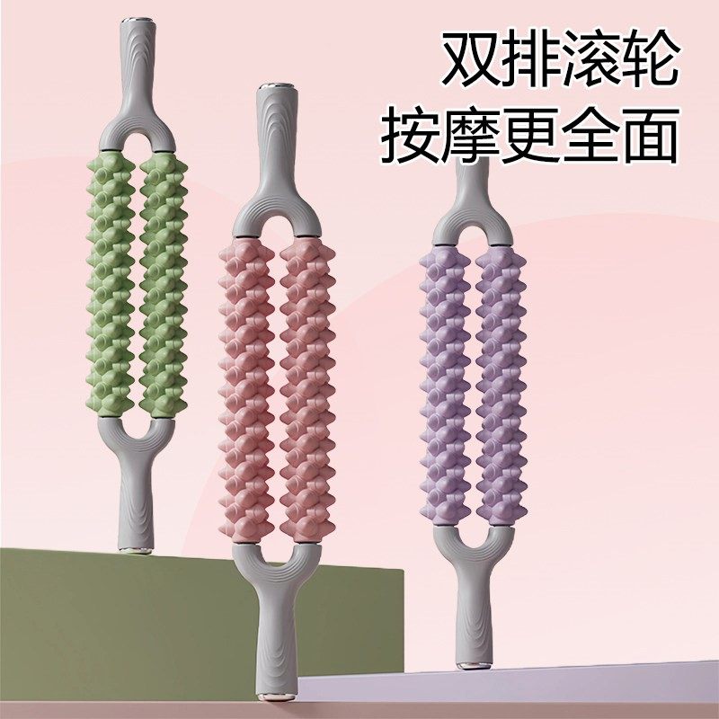 狼牙棒按摩滚轴双排滚轮肌肉放松神器擀筋棒按摩器两排筋膜棒,运动/瑜伽/健身/球迷用品,瑜伽舒展器/健康架,淘宝优惠券,粉丝福利购,淘宝优惠卷
