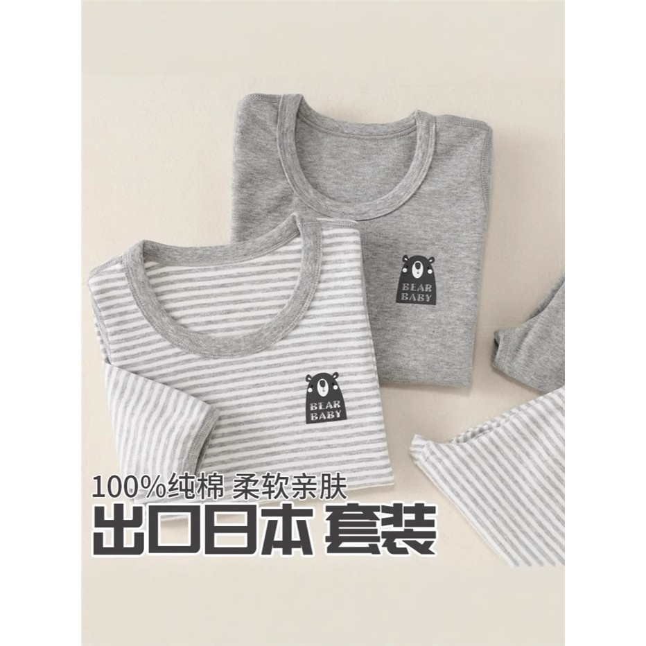 秋衣秋裤男童纯棉a类儿童