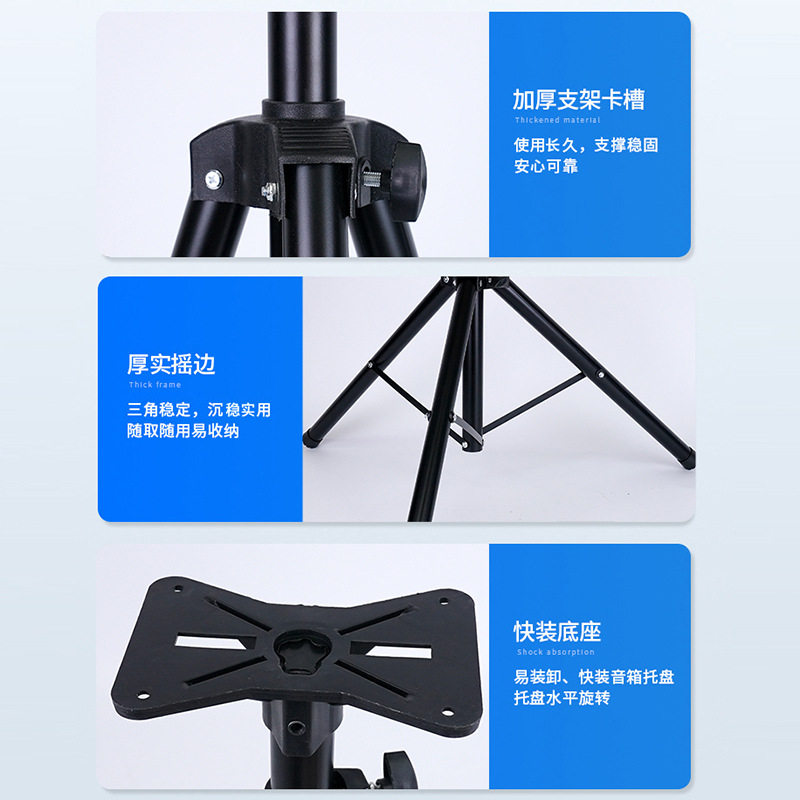 音箱支架金属伸缩升降落地户外演出投影仪家用舞台三脚架音响