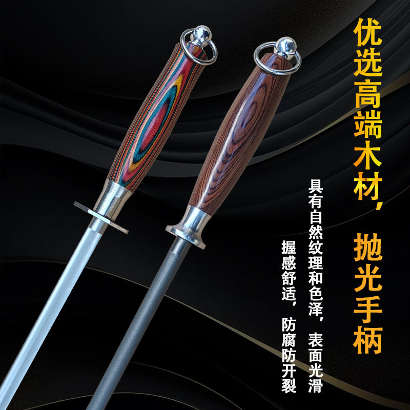 新款钨钢黑棒金刚砂磨刀