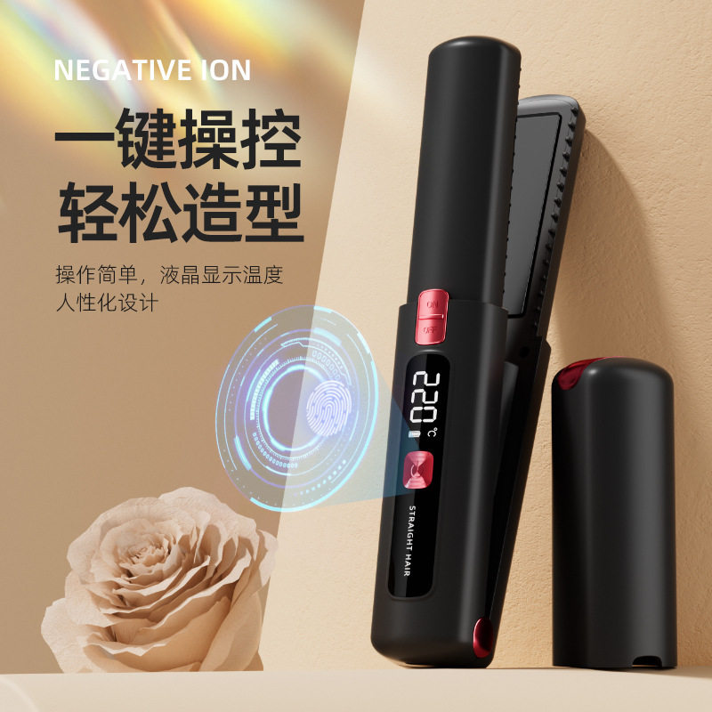 新款迷你无线夹板便携梳