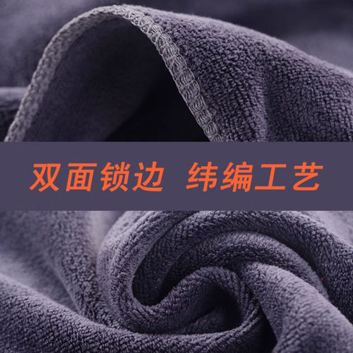 忆家馨420克洗车毛巾细纤