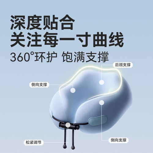u型枕长途飞机睡觉旅行颈枕高铁火车硬座脖子靠枕u形头枕
