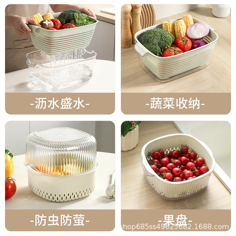 双层沥水篮厨房洗菜盘家