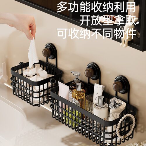 中古风吸盘置物篮浴室沥水悬挂式免打孔化妆品洗脸巾多功能收纳筐