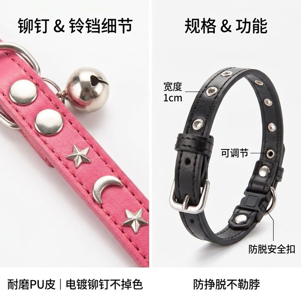 厂家直销星星月亮防脱项
