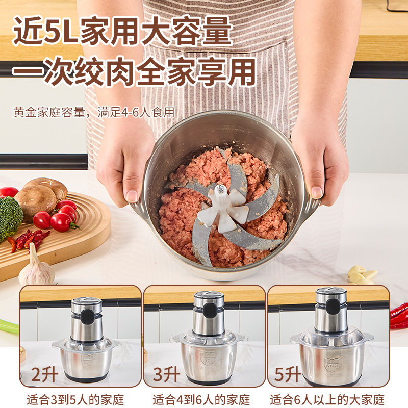 新款触屏不锈钢电动绞肉