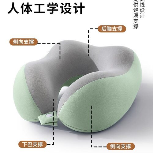 记忆棉u型枕头枕脖枕颈椎飞机枕头护颈脖子靠枕旅行颈枕