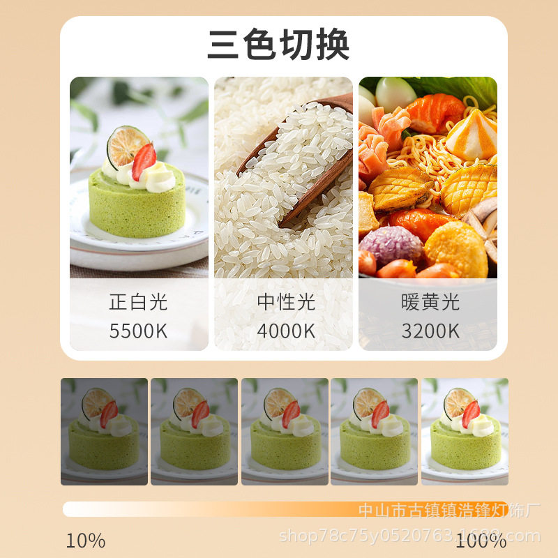 摄影补光灯85W无极调光遥