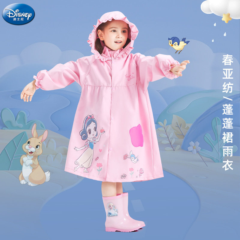 儿童雨衣公主可爱幼儿园小童艾莎雨披【零售限价79】连体