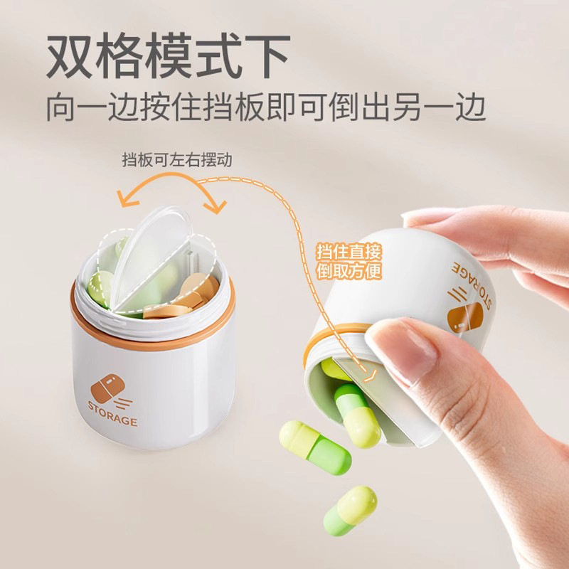 式收纳药盒两格可拆卸随身携带胶囊药丸收纳盒硅胶提手
