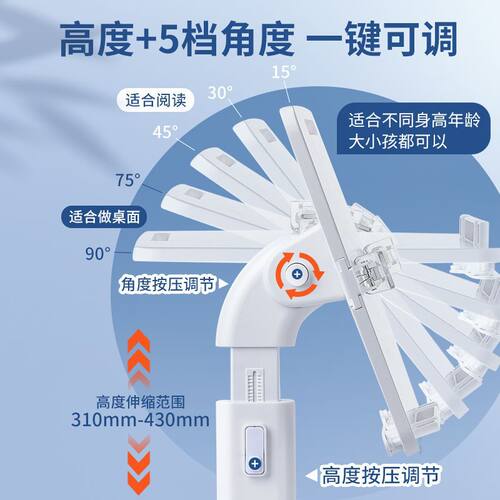 可升降多功能阅读架儿童