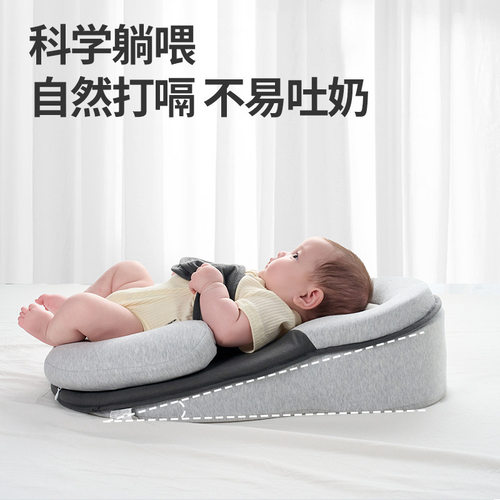 防溢奶枕头新生儿枕喂奶宝宝哺乳枕躺喂婴儿防吐奶斜坡垫